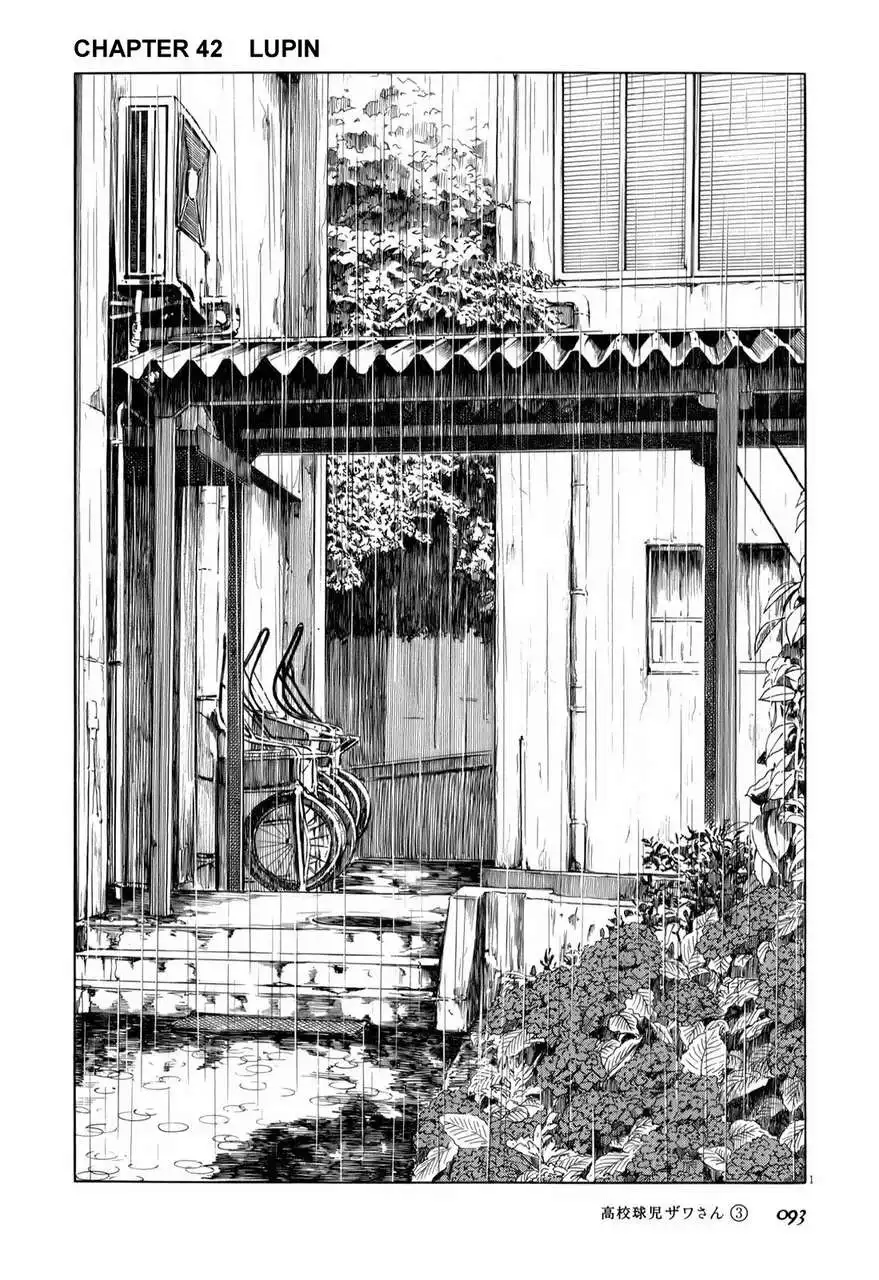 Koukou Kyuuji Zawa-san Chapter 42 1